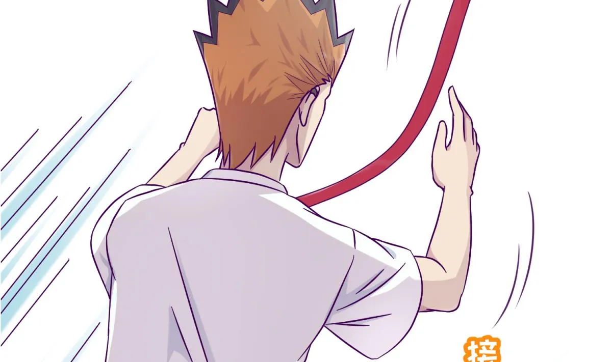 第112话 人间蒸发？！ 第25页