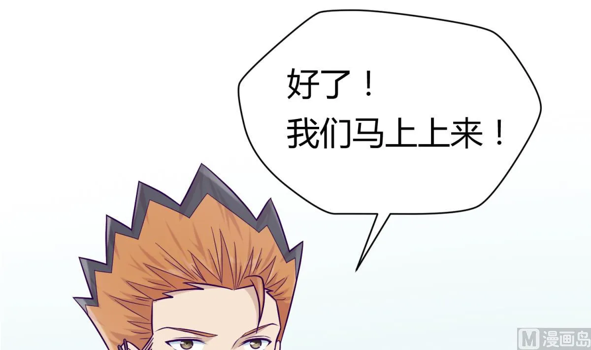 第112话 人间蒸发？！ 第27页
