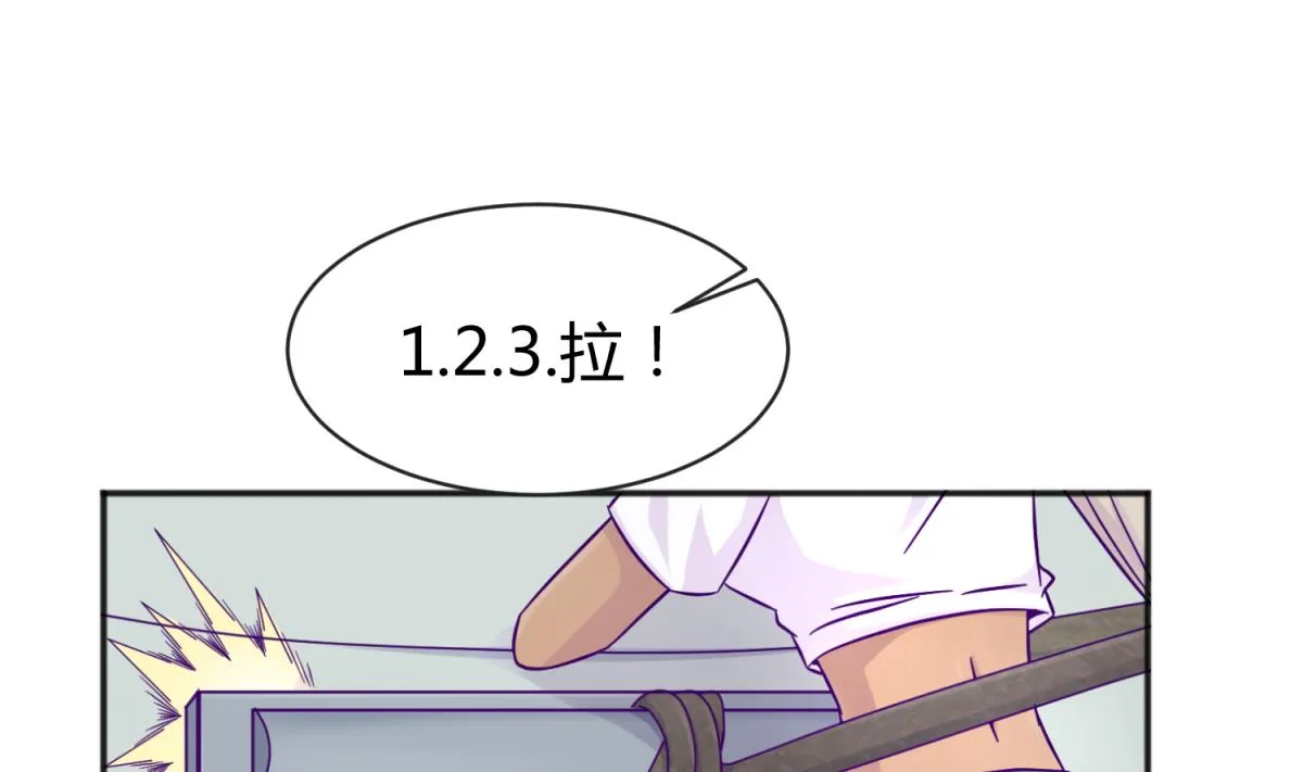 第112话 人间蒸发？！ 第31页
