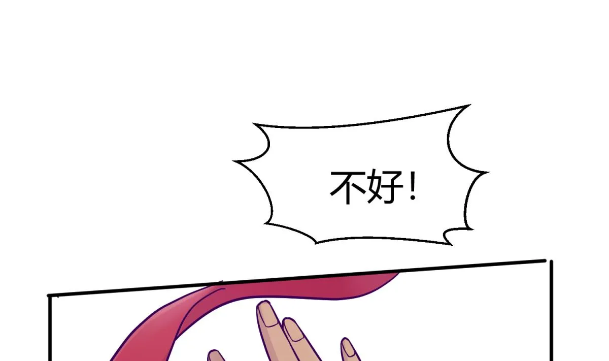 第112话 人间蒸发？！ 第37页