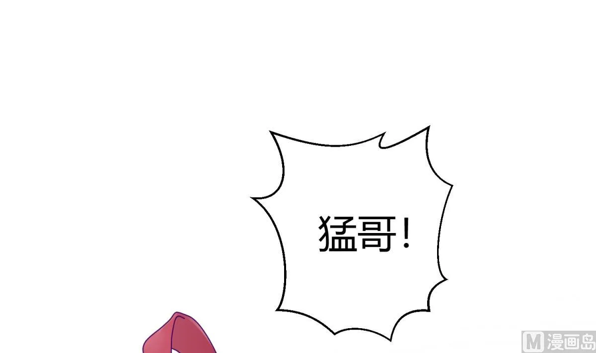 第112话 人间蒸发？！ 第39页