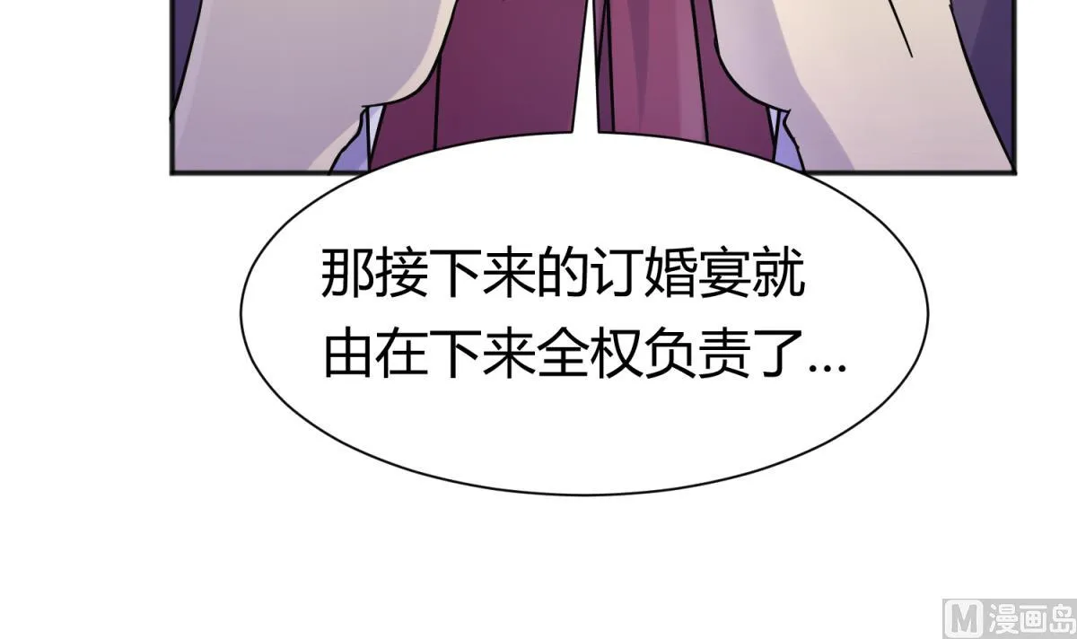 第112话 人间蒸发？！ 第57页