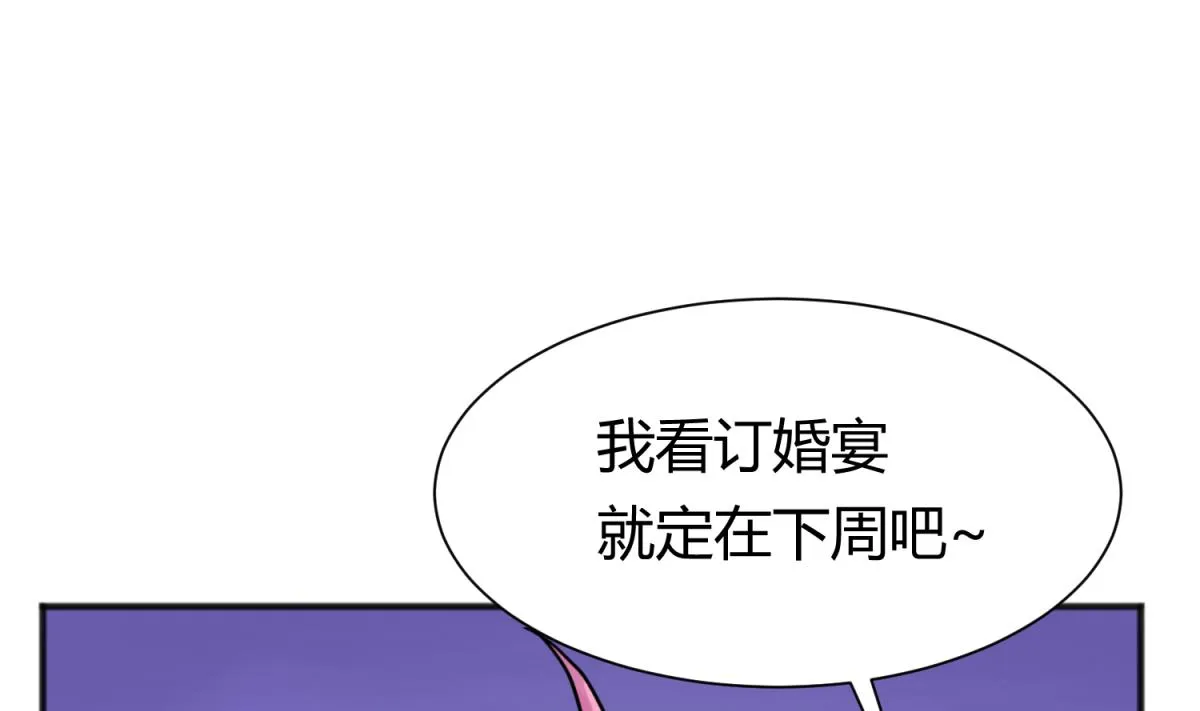 第112话 人间蒸发？！ 第61页