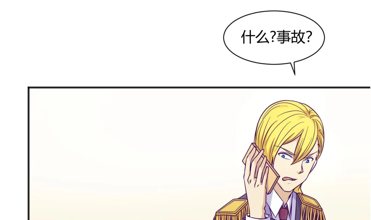 第112话 人间蒸发？！ 第67页