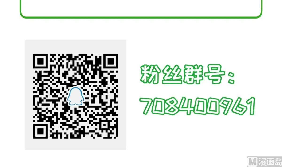 第112话 人间蒸发？！ 第75页