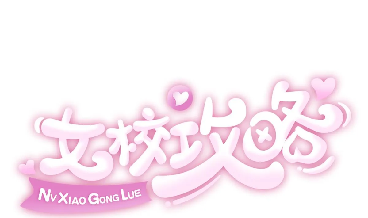 第114话 山洞肛铁侠？ 第1页
