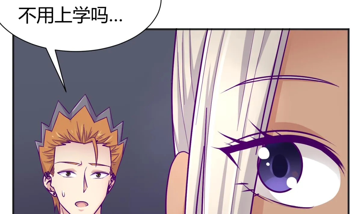 第114话 山洞肛铁侠？ 第10页