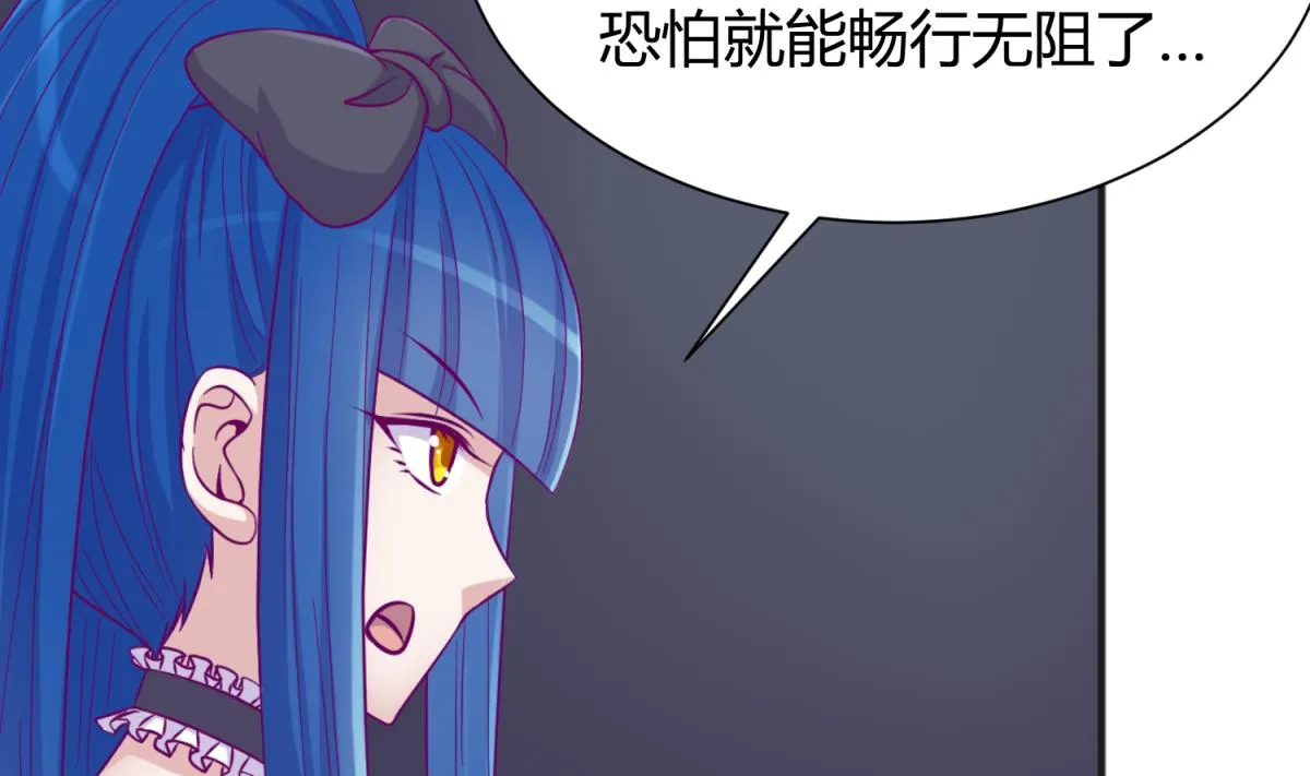 第114话 山洞肛铁侠？ 第32页