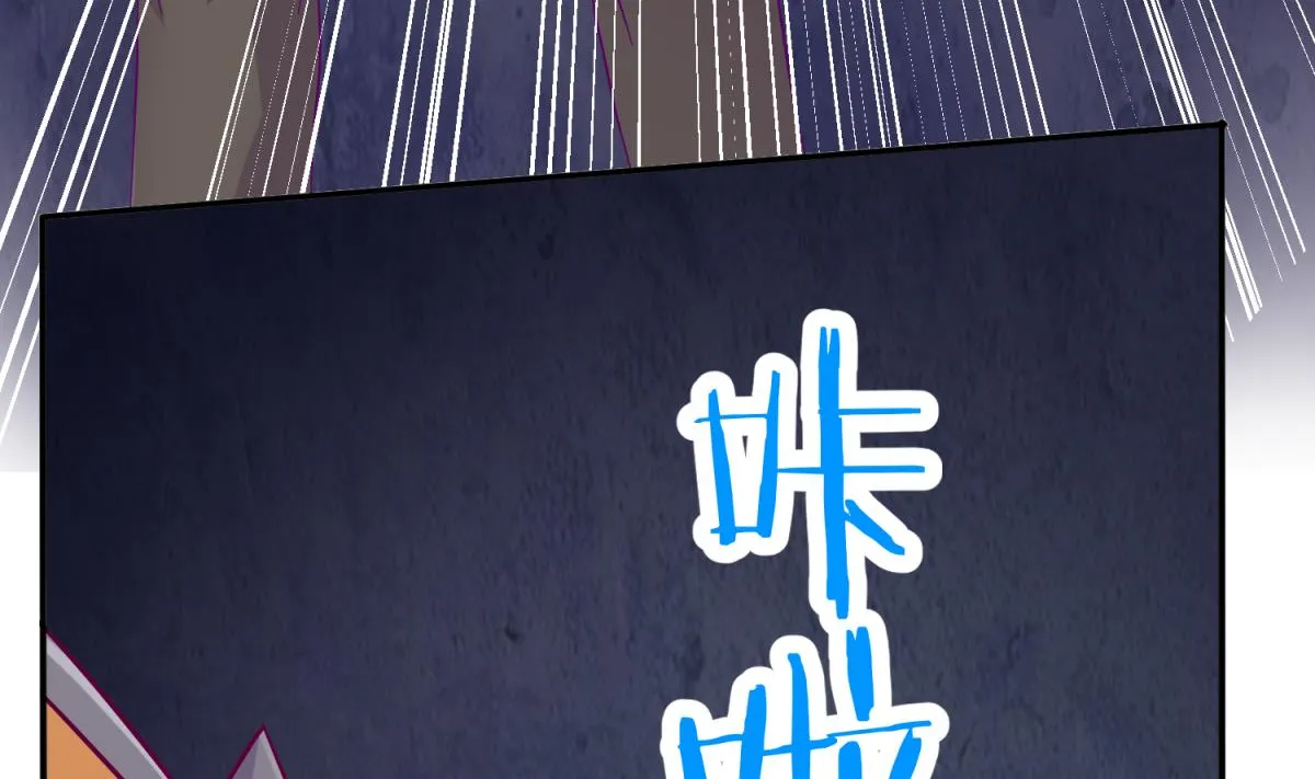 第114话 山洞肛铁侠？ 第40页