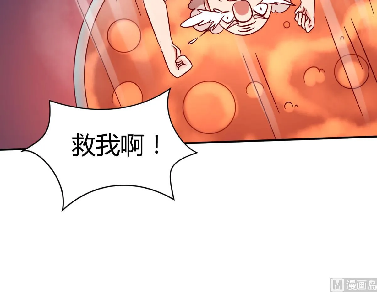 第115话 邪恶博士的馈赠 第30页