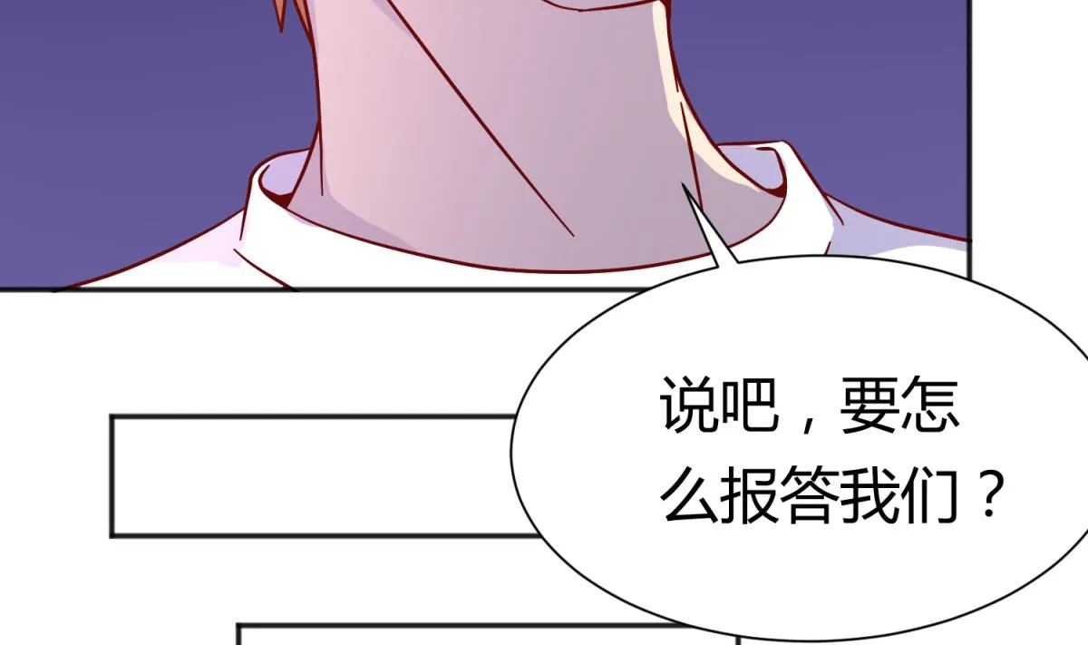 第115话 邪恶博士的馈赠 第40页