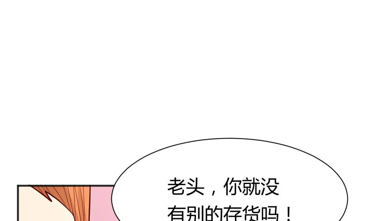第115话 邪恶博士的馈赠 第49页