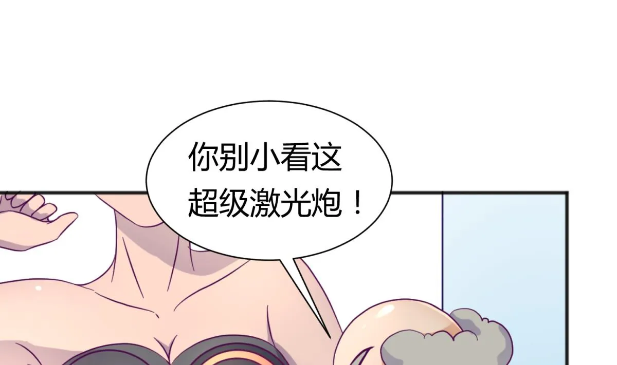 第115话 邪恶博士的馈赠 第52页