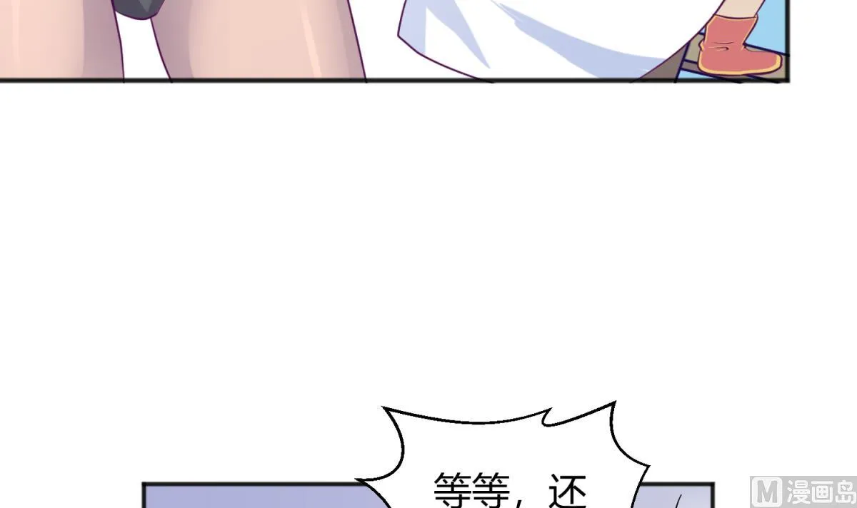 第115话 邪恶博士的馈赠 第54页