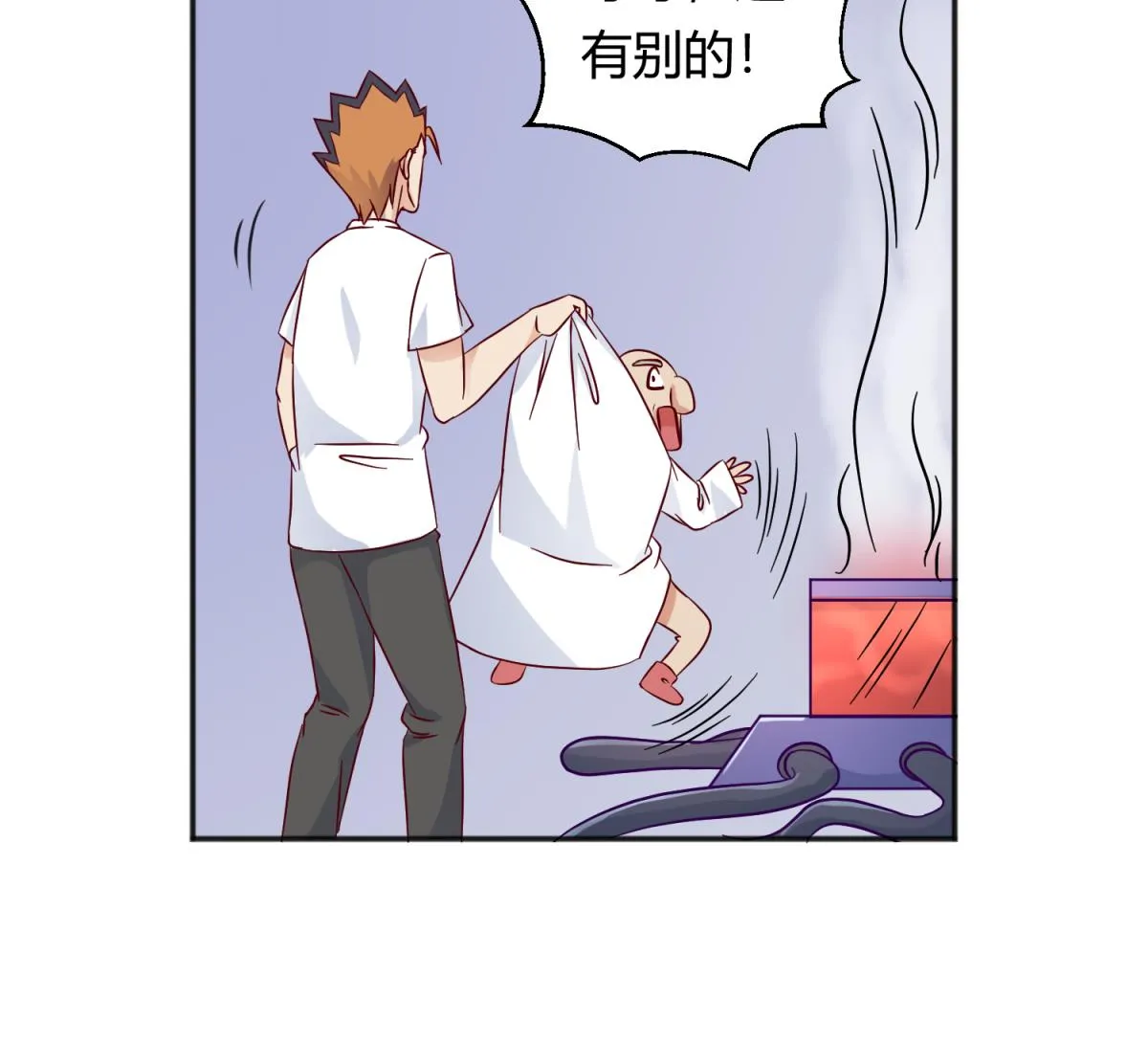 第115话 邪恶博士的馈赠 第55页