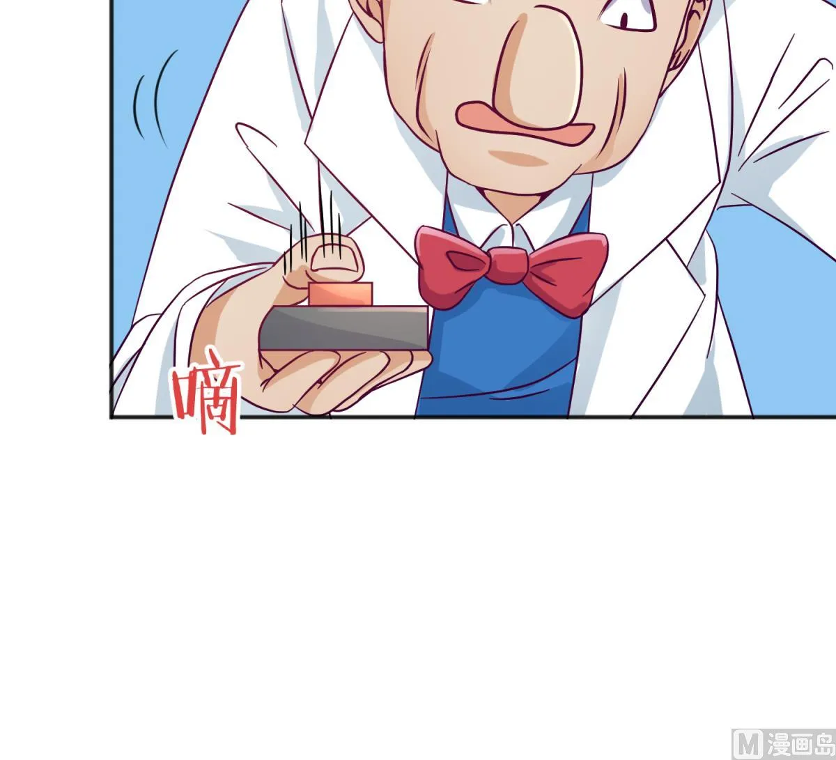 第115话 邪恶博士的馈赠 第57页