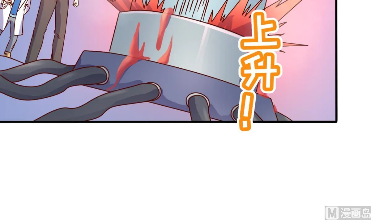 第115话 邪恶博士的馈赠 第60页