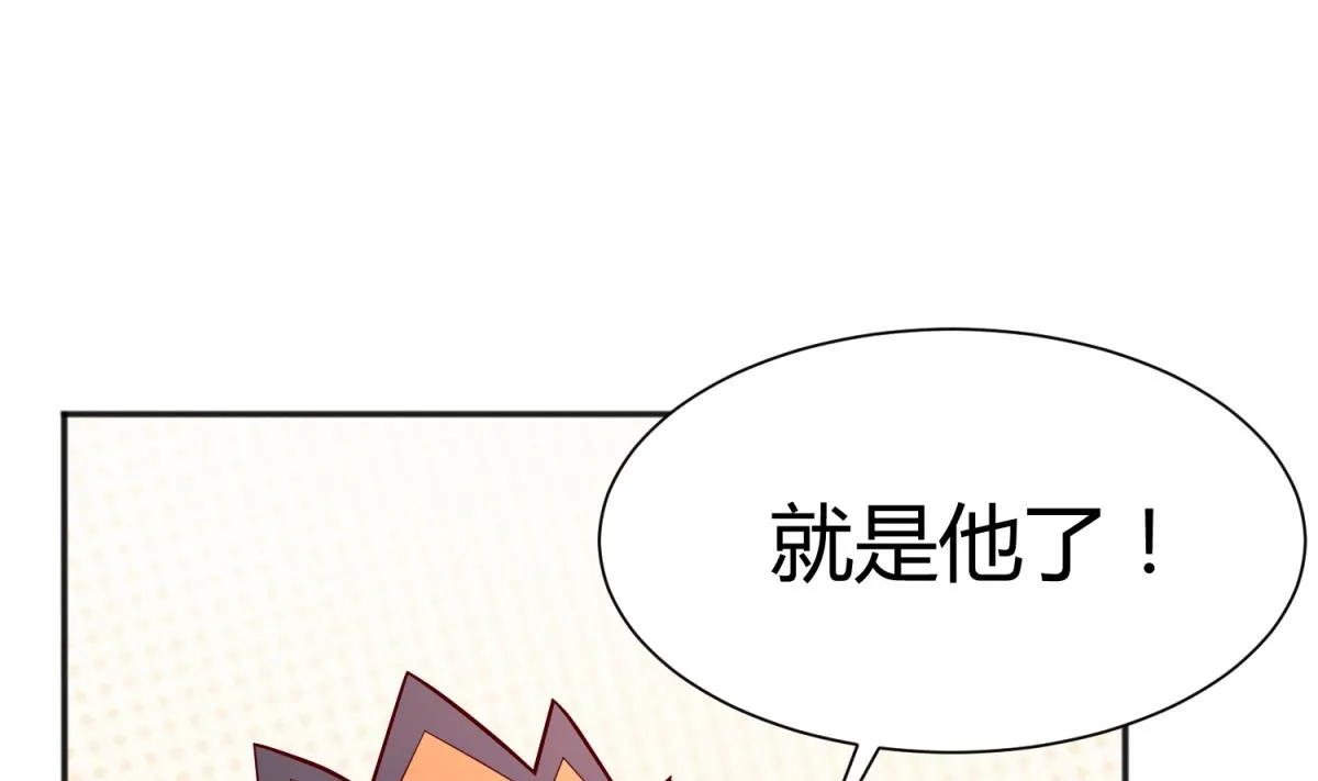 第115话 邪恶博士的馈赠 第65页