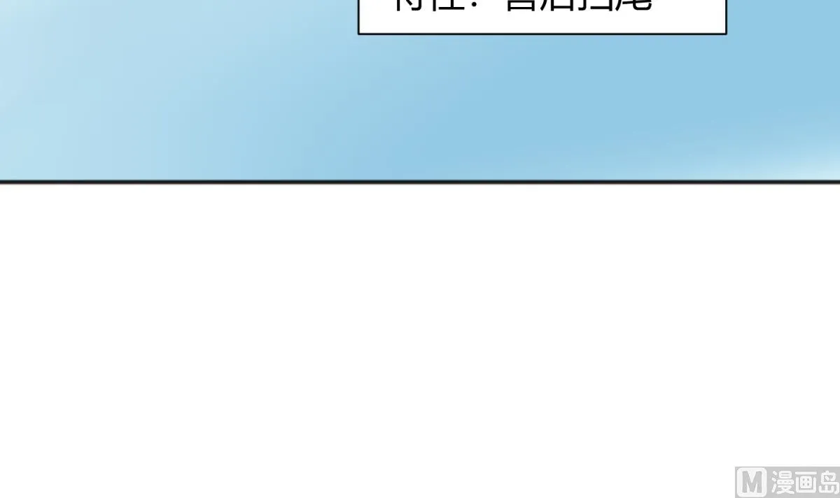 第116话 爱的奴隶 第15页
