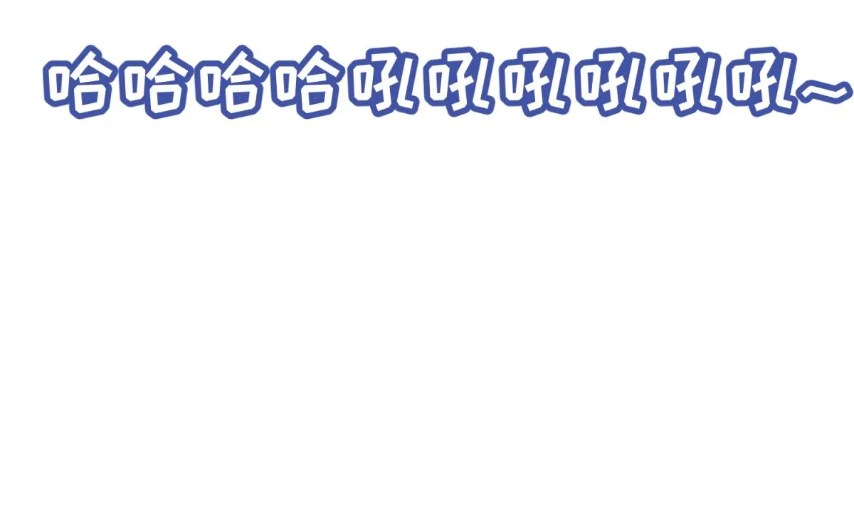 第116话 爱的奴隶 第23页