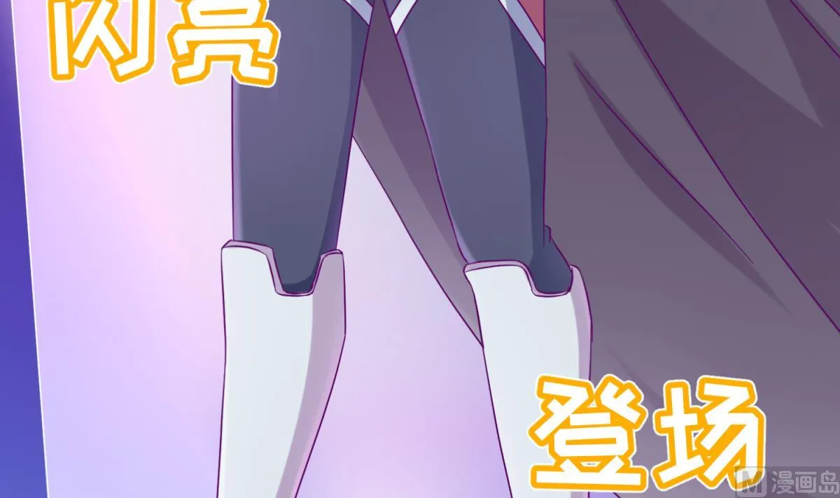 第116话 爱的奴隶 第33页