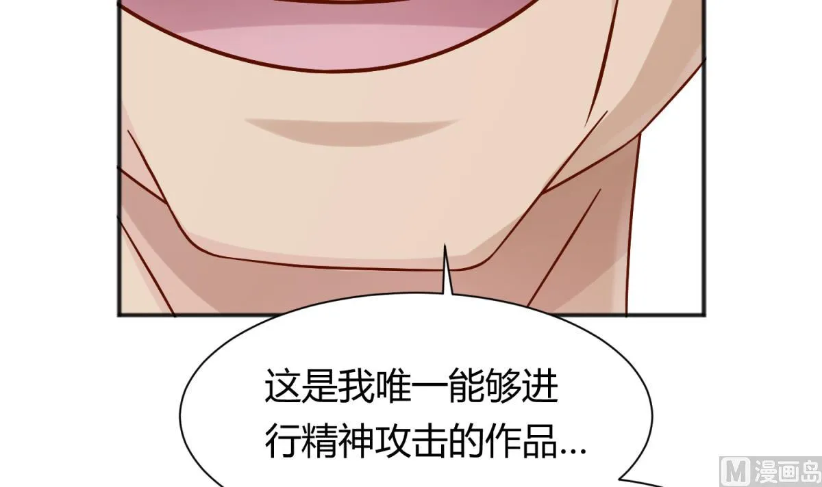 第116话 爱的奴隶 第39页