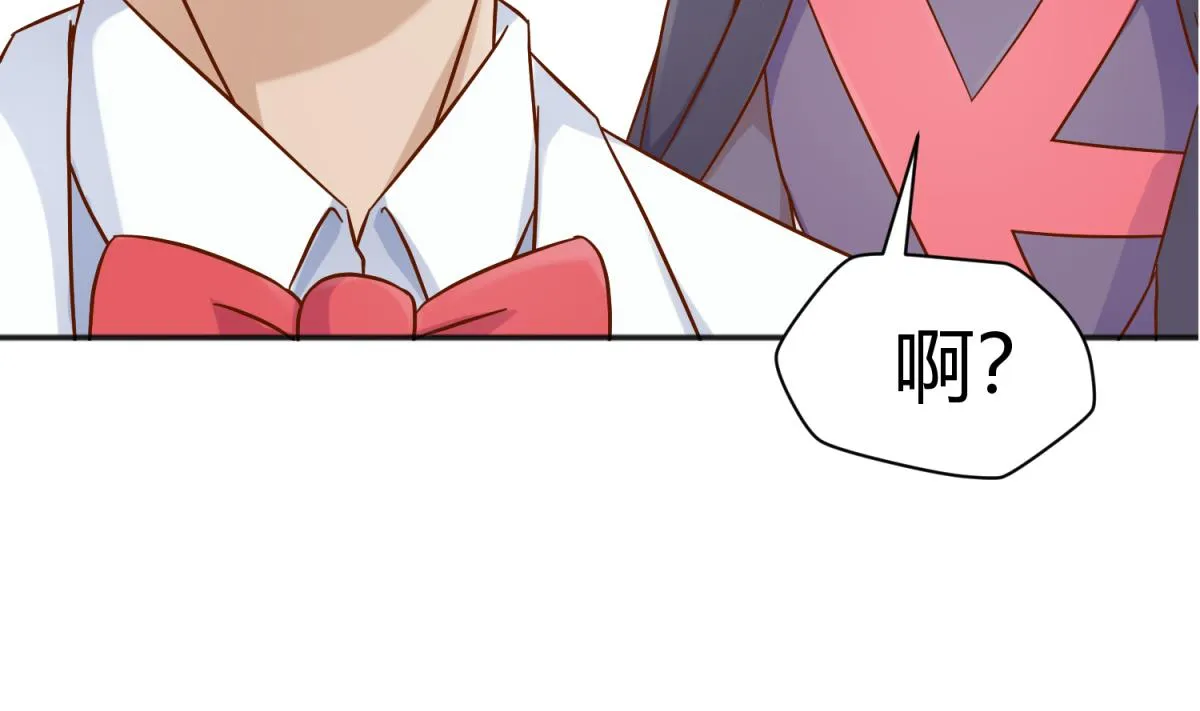 第116话 爱的奴隶 第46页