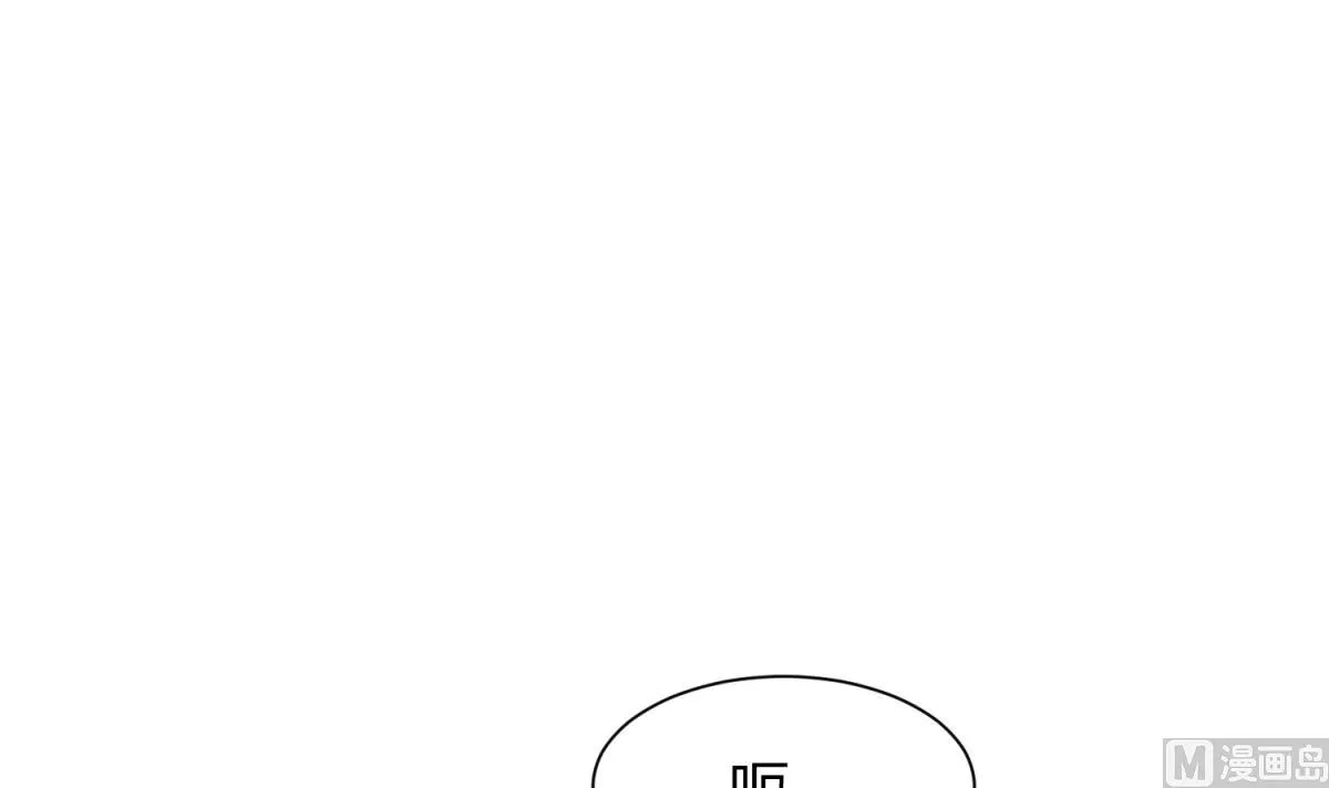 第116话 爱的奴隶 第66页