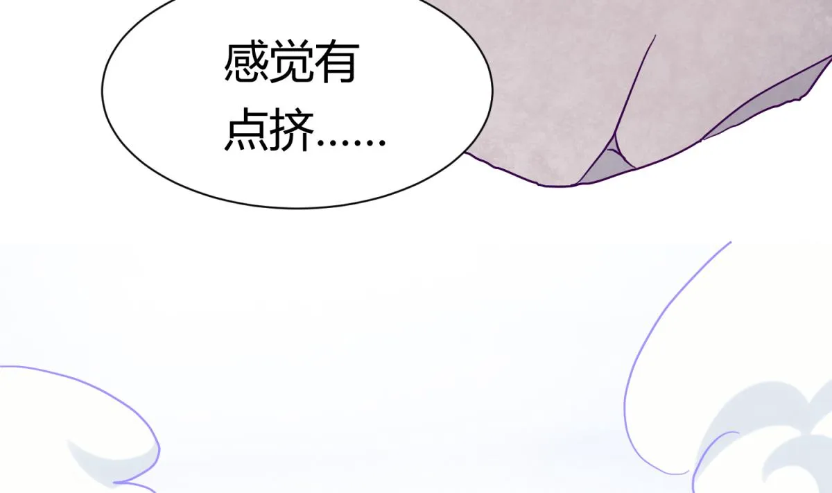 第117话 鱼你一辈子 第37页
