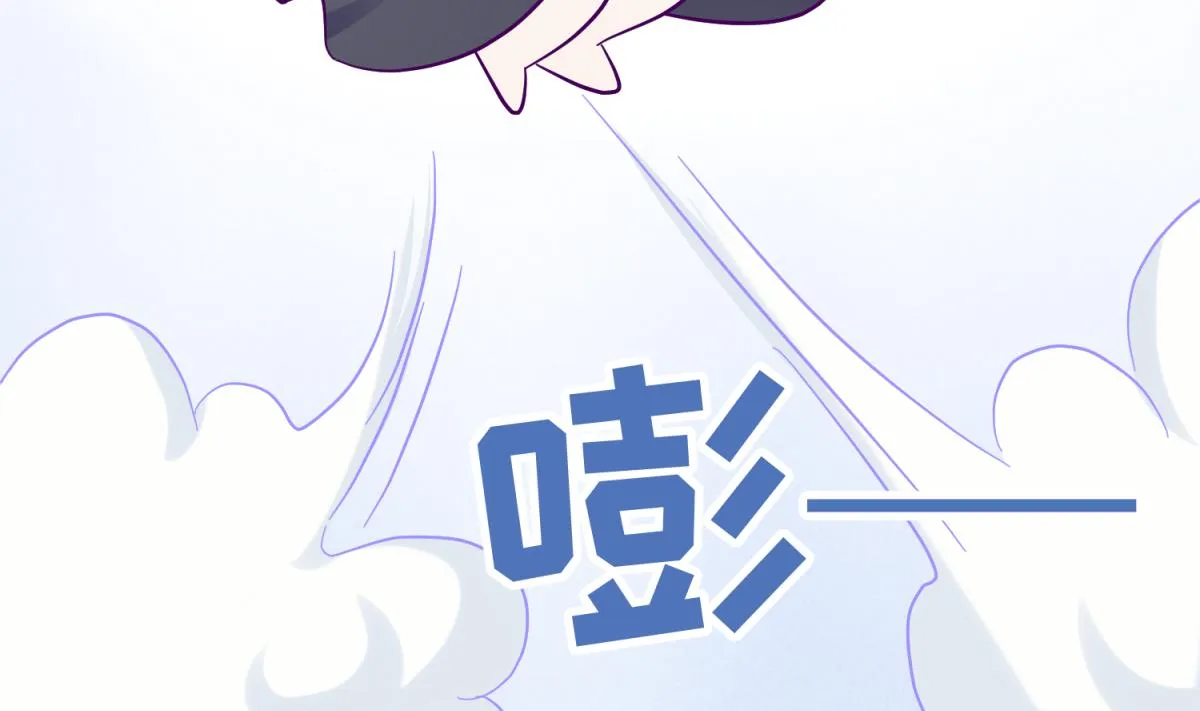 第117话 鱼你一辈子 第40页