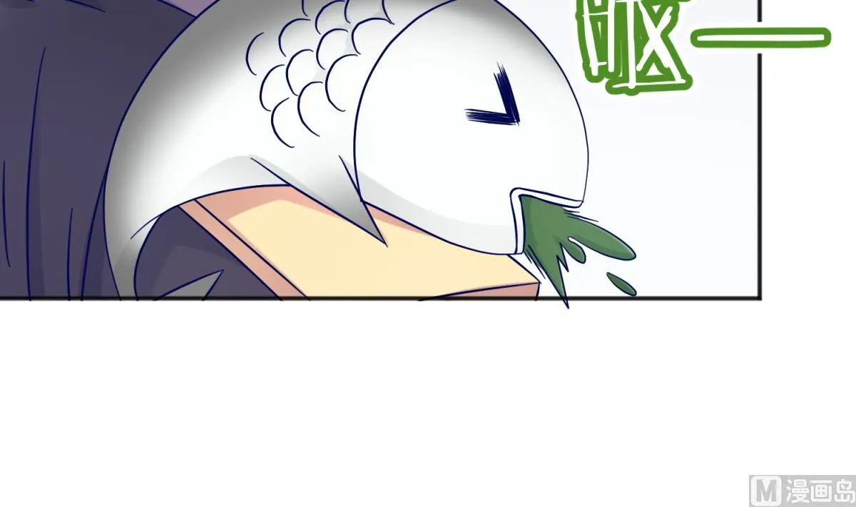 第117话 鱼你一辈子 第48页