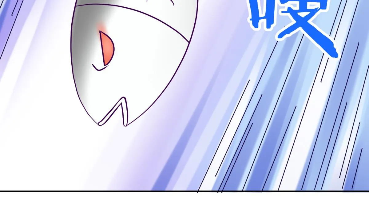 第117话 鱼你一辈子 第52页