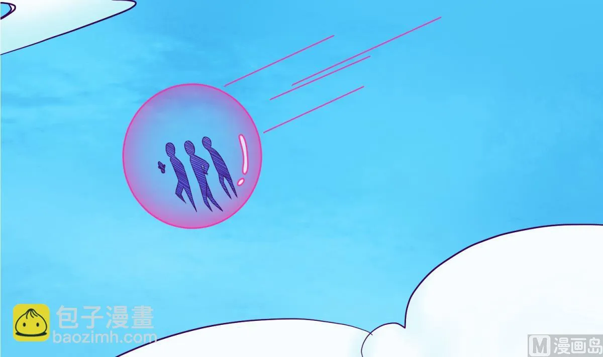 第117话 鱼你一辈子 第69页