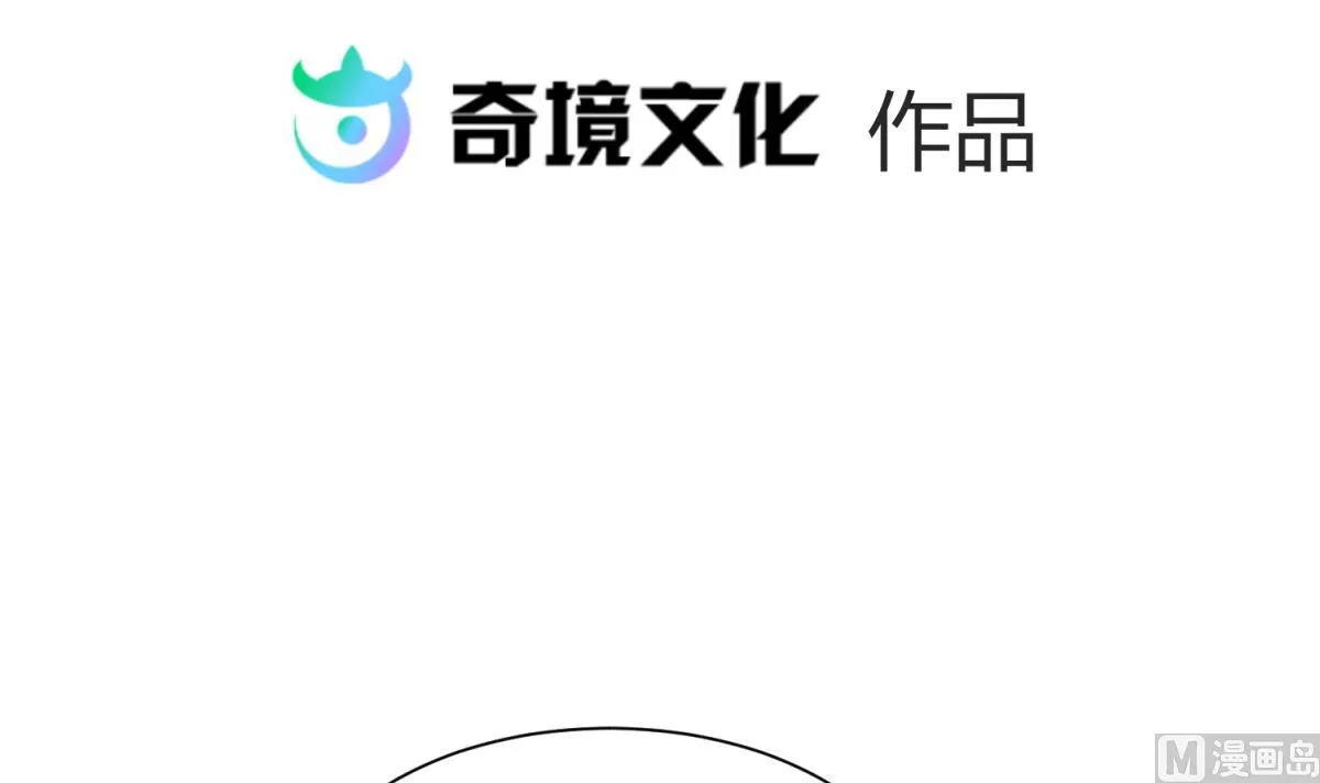 第118话 潜入私人岛 第3页