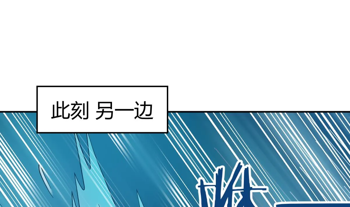 第118话 潜入私人岛 第28页