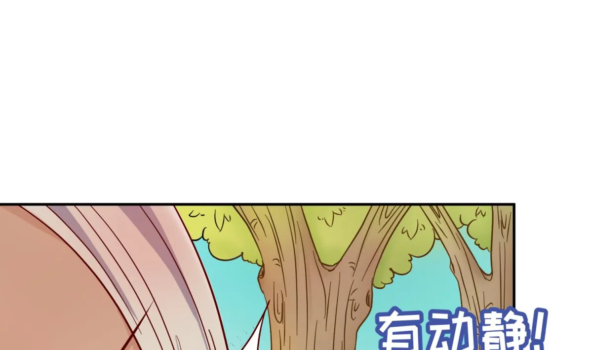 第118话 潜入私人岛 第55页