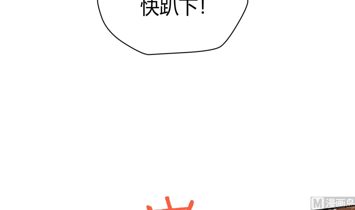 第118话 潜入私人岛 第57页