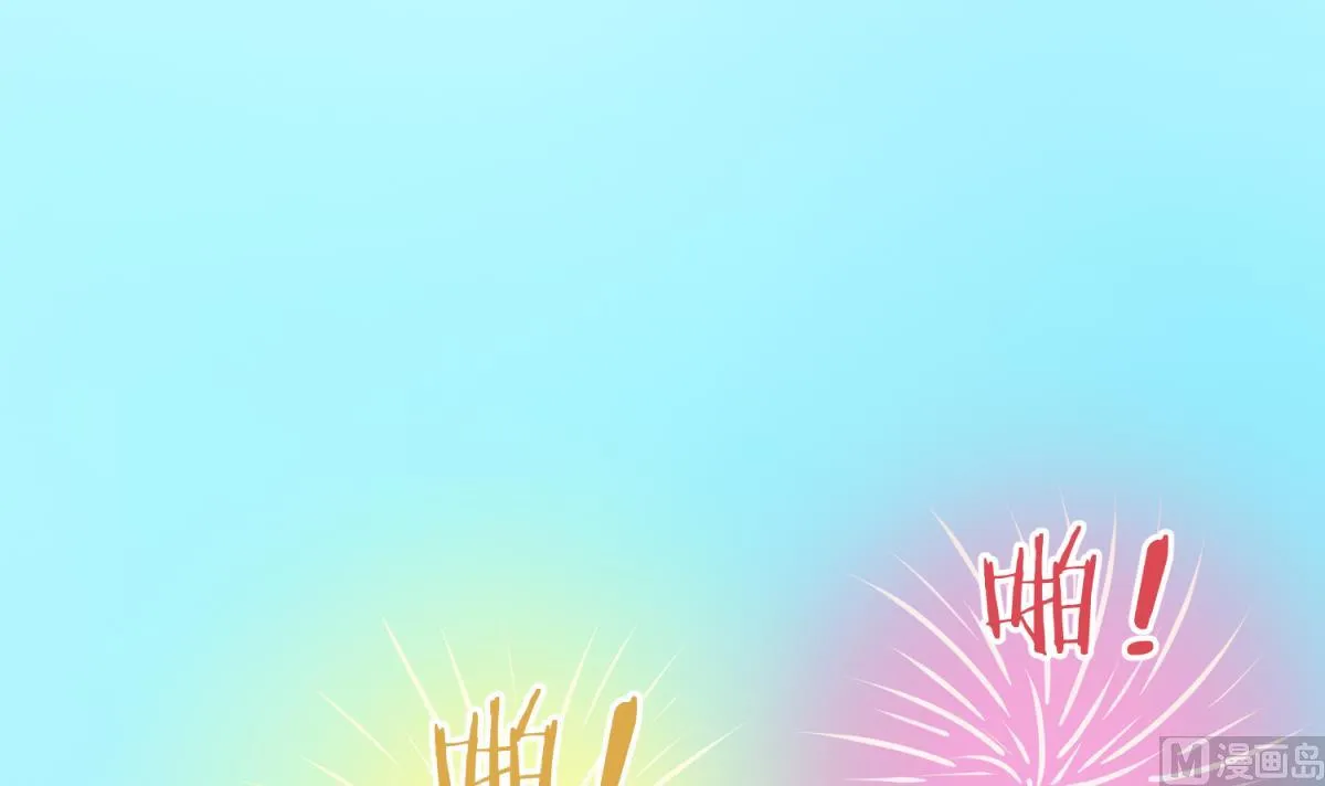 第119话 秘密基地的入口 第12页