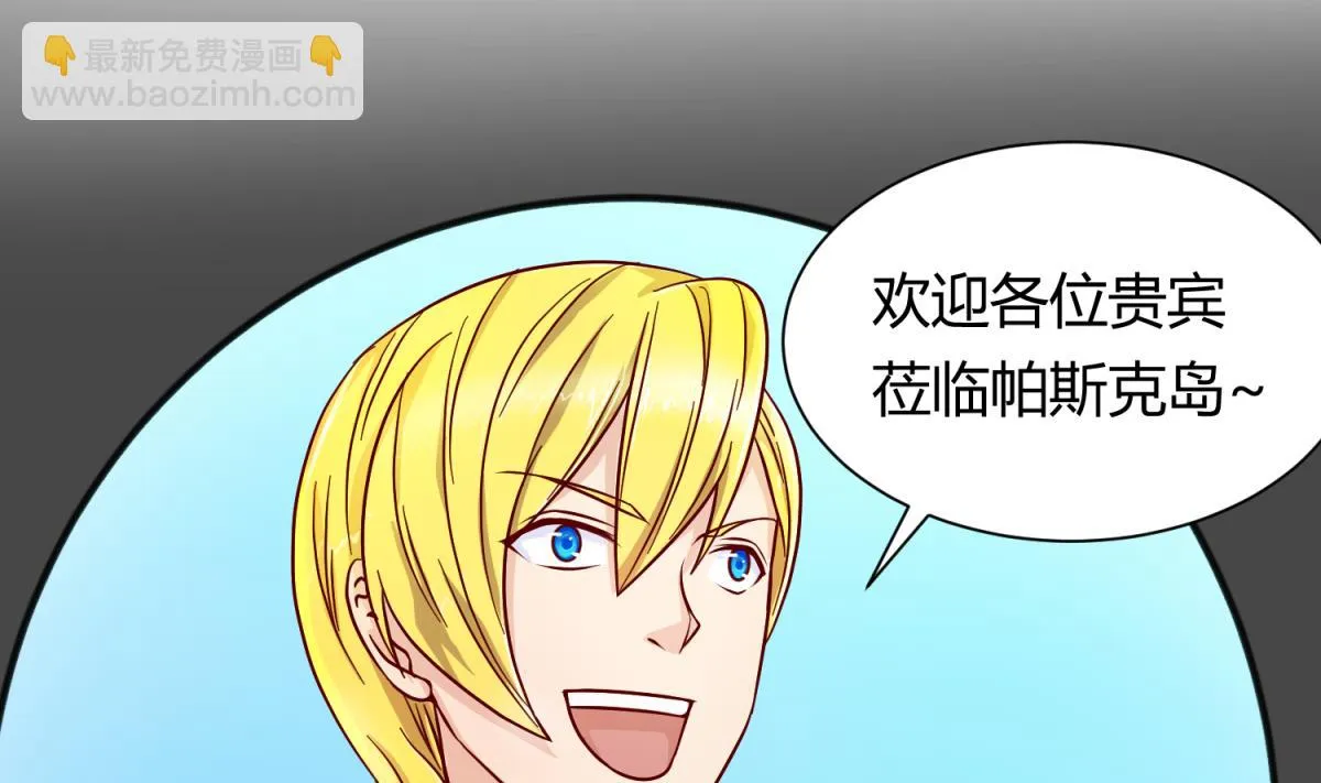 第119话 秘密基地的入口 第35页