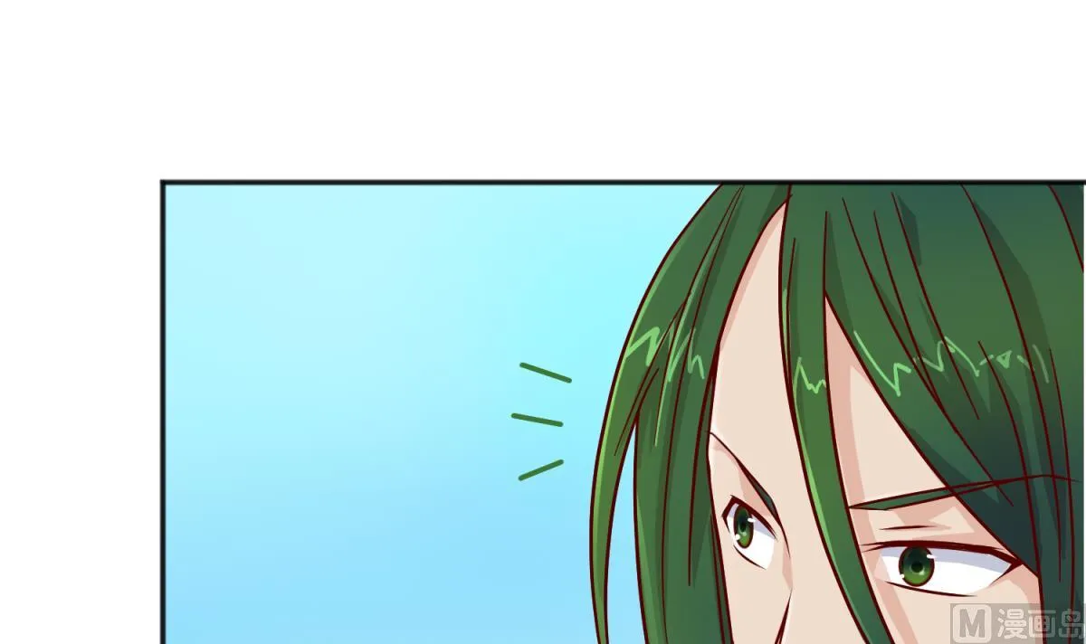 第119话 秘密基地的入口 第45页