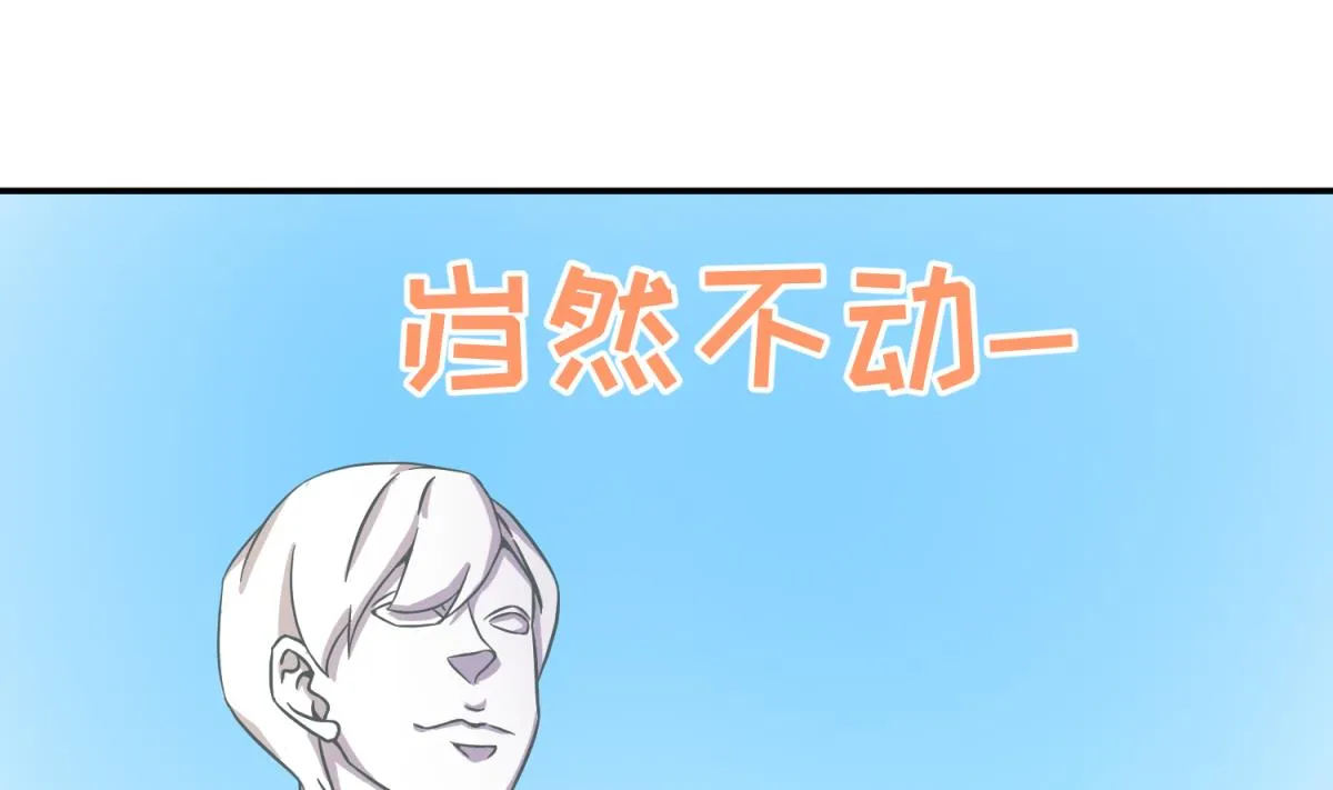 第119话 秘密基地的入口 第65页