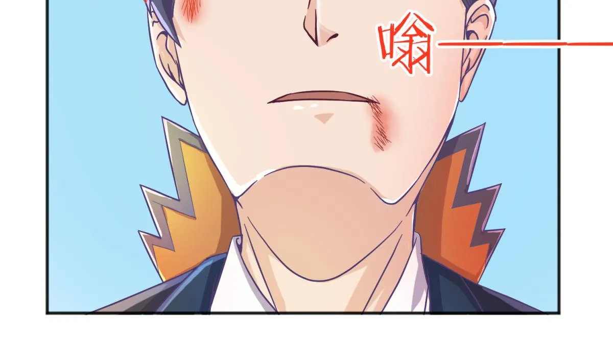 第120话 无处藏身 第23页