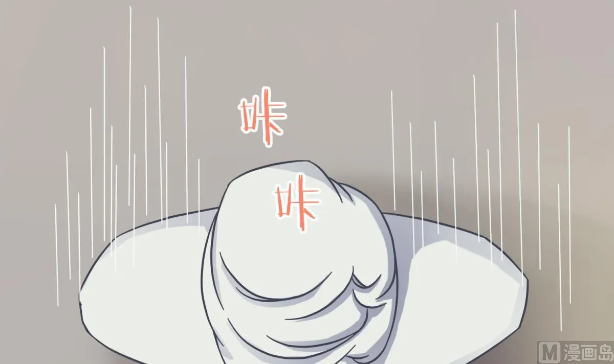 第120话 无处藏身 第27页