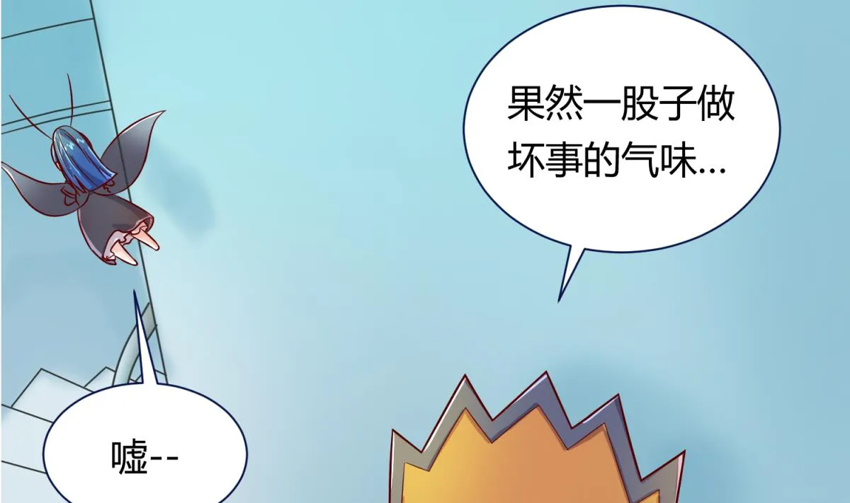 第120话 无处藏身 第35页