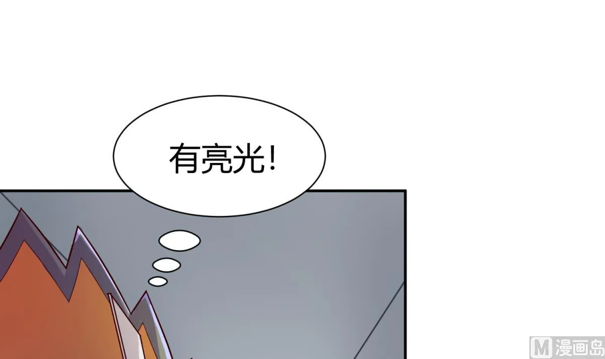 第121话 浴缸里的幽会 第24页