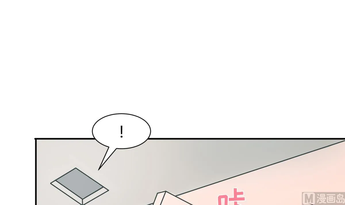 第121话 浴缸里的幽会 第30页