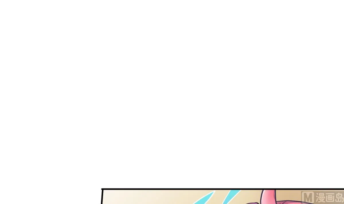 第121话 浴缸里的幽会 第45页