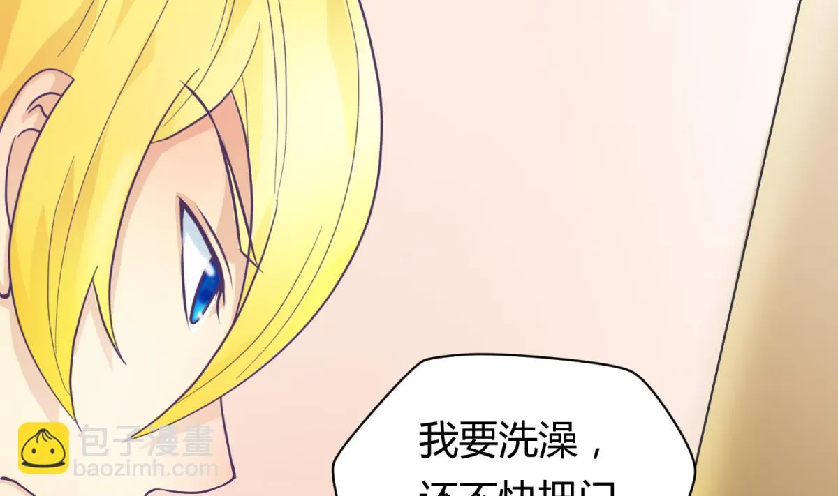 第121话 浴缸里的幽会 第61页