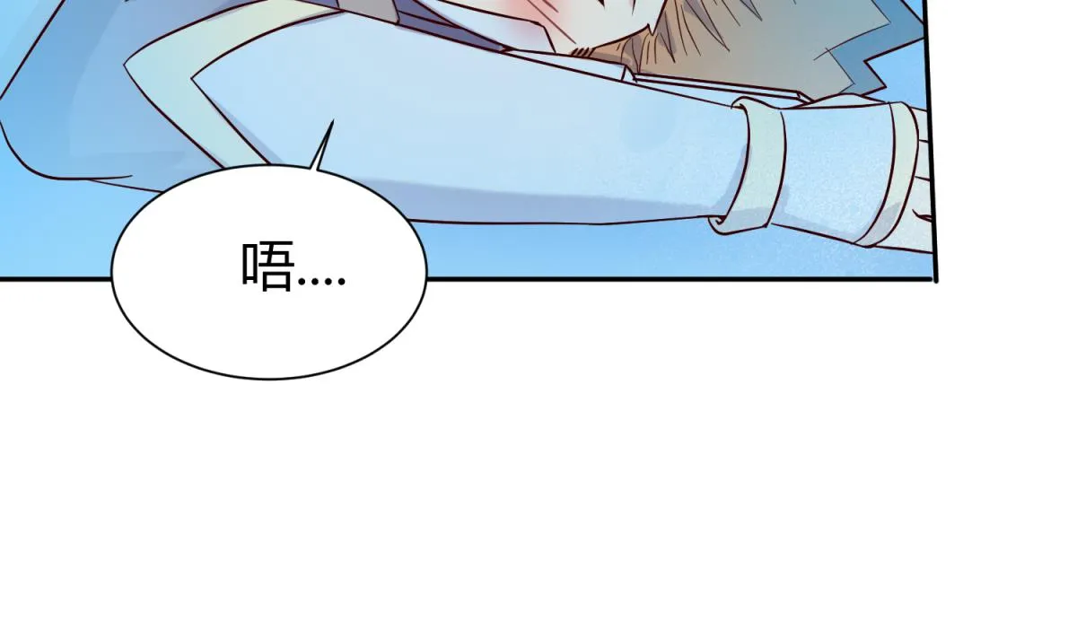 第121话 浴缸里的幽会 第67页