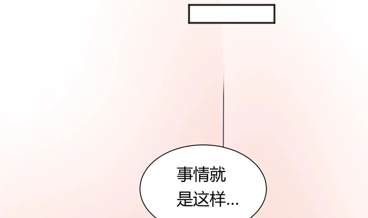 第122话 演技不行XX来凑 第17页
